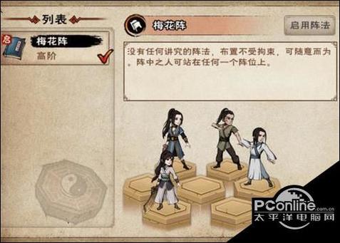烟雨江湖血衣楼斩玉书截图2