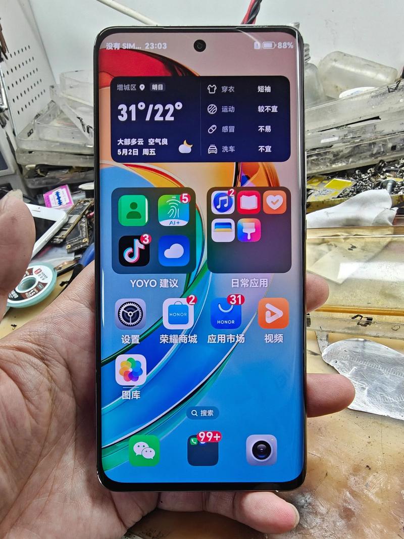 oppo手机屏幕突然变模糊了