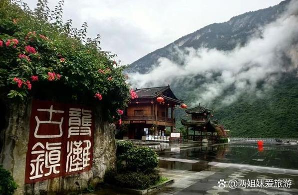 重庆一日游最佳5个地方截图2