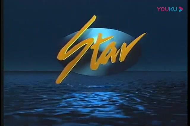 星光文化娱乐