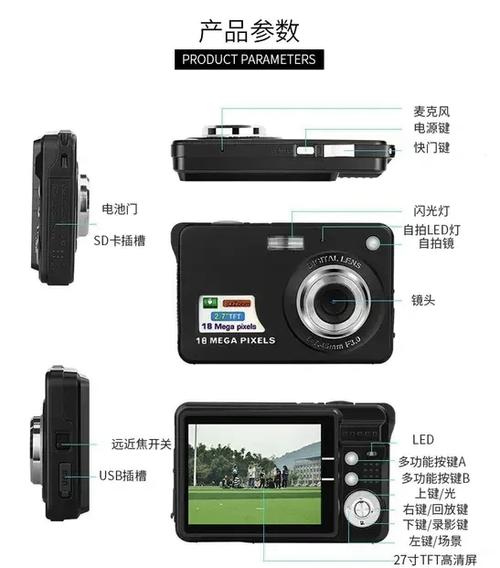 ccd相机不能充电吗?
