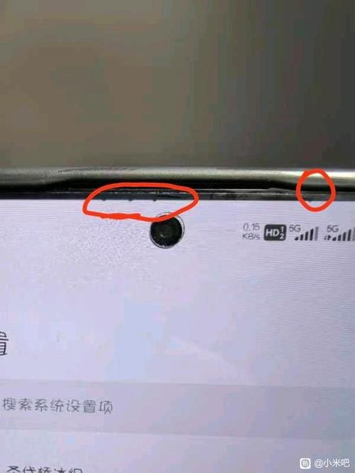 小米屏幕漏液了会扩散吗