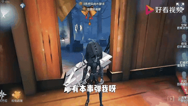 第五人格辅助器qq群 第五人格辅助器qq群