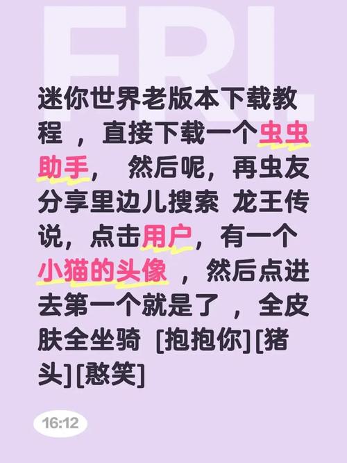 虫助手 虫虫助手 虫助手 虫虫助手
