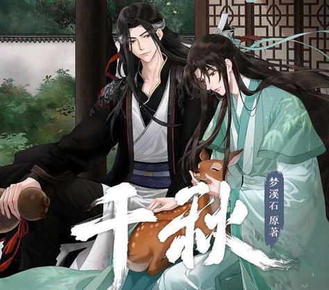 千秋广播剧在线收听