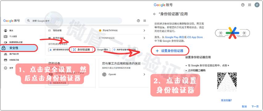 谷歌密钥怎么获取