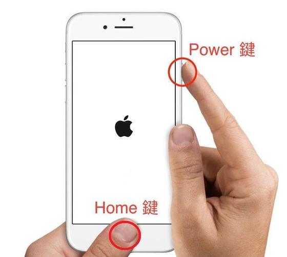 苹果手机双击home键是什么功能