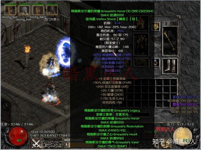 暗黑2塔拉夏三件套属性