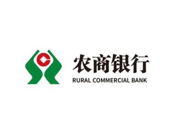 农村信用社银行
