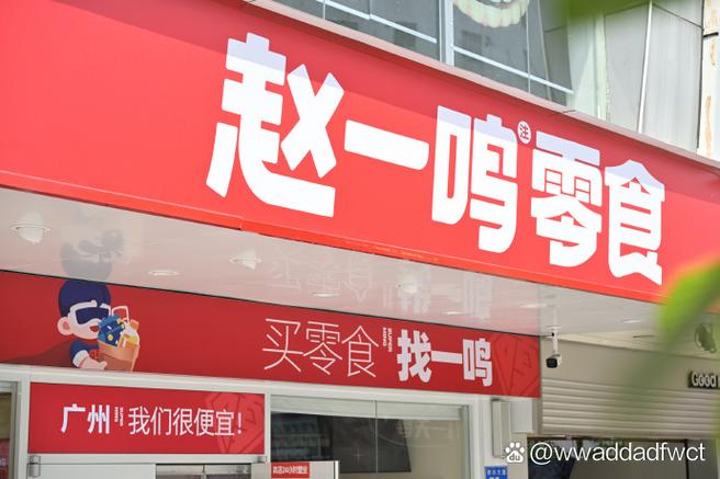 赵一鸣联系方式
