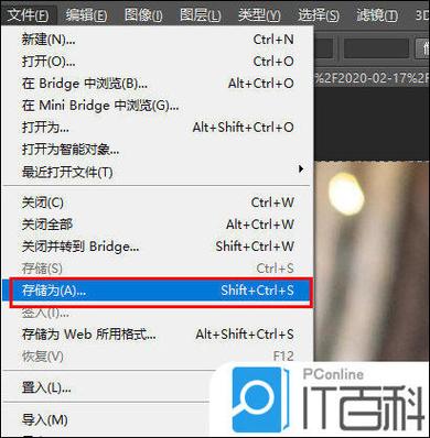 jxr文件怎么转化为jpg