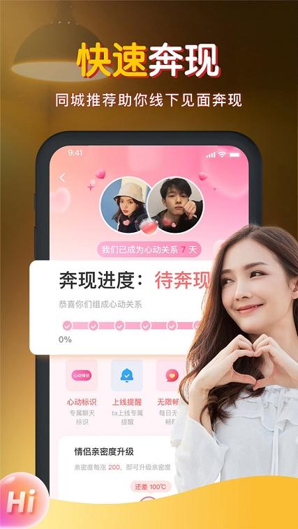 暖聊是正规平台吗