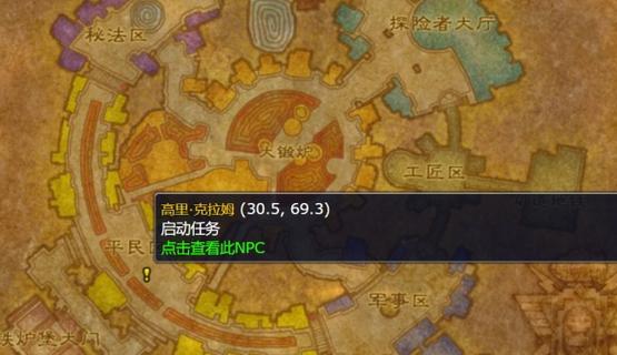 wlk冬幕节成就攻略