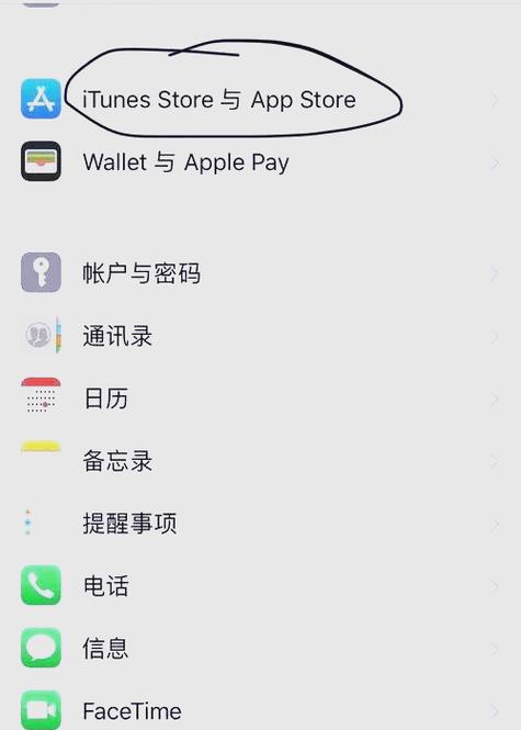 怎么取消苹果音乐自动续费
