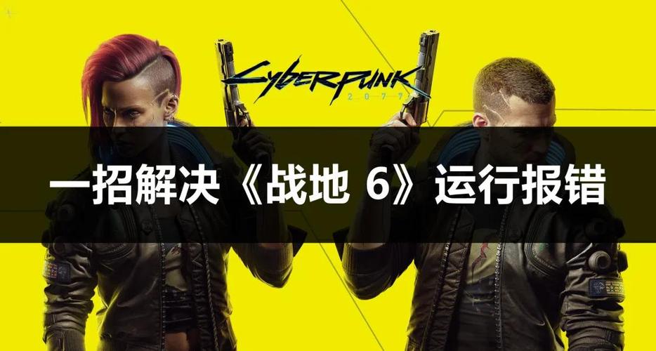 绝地求生帧数高但不流畅