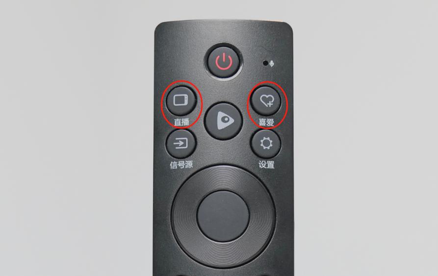 鹏光智能遥控器怎么配对截图3