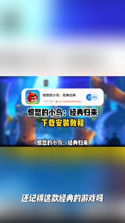 为什么愤怒的小鸟闪退