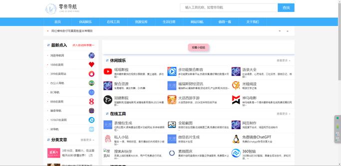 知乎官网入口