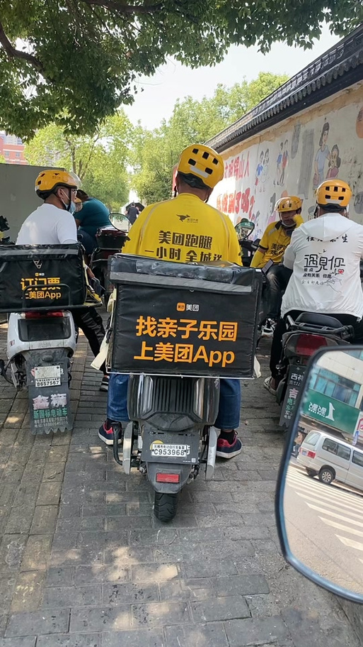 众包饿了么
