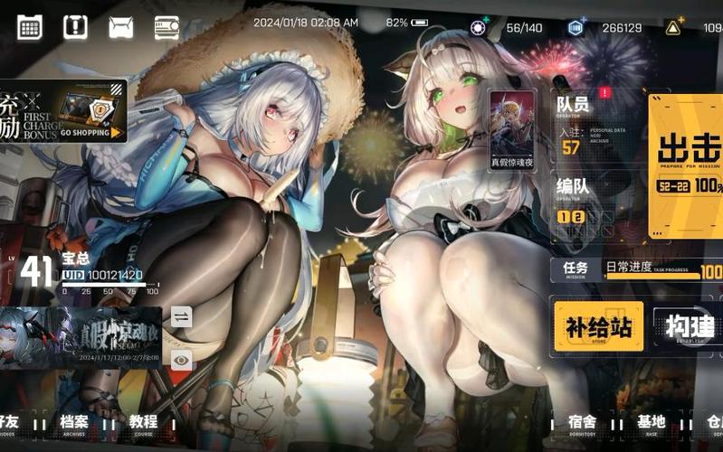 交错战线 官网
