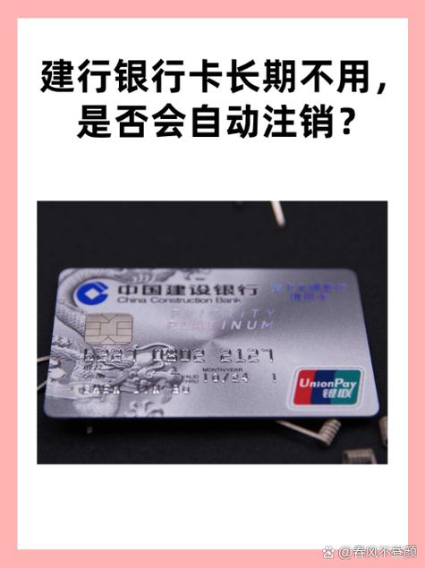 不去银行能注销银行卡吗