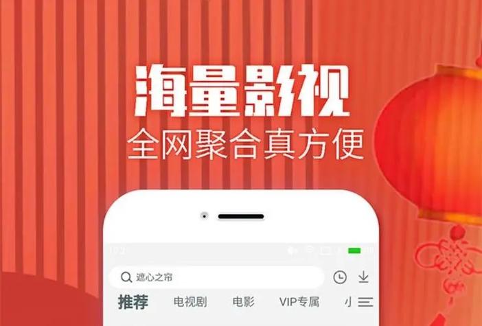 天空影视追剧社