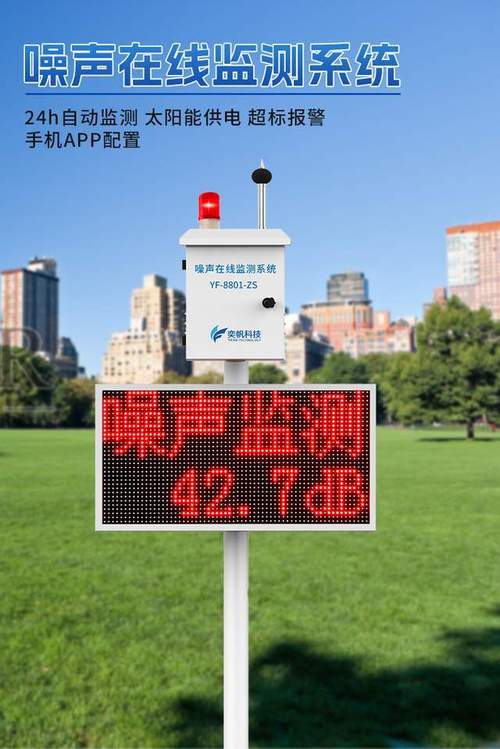 贝分科技(杭州)有限公司