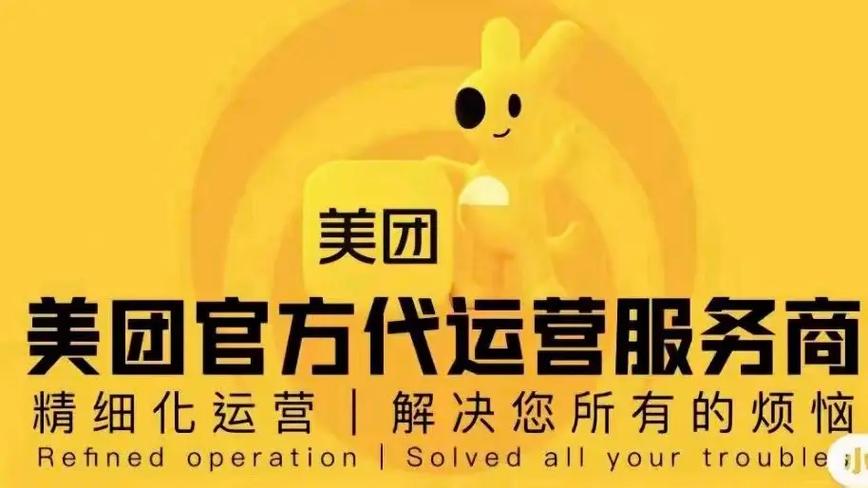 美团外卖分几种