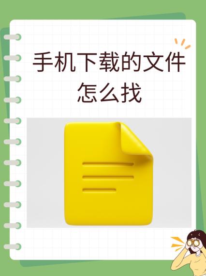小言改文件下载
