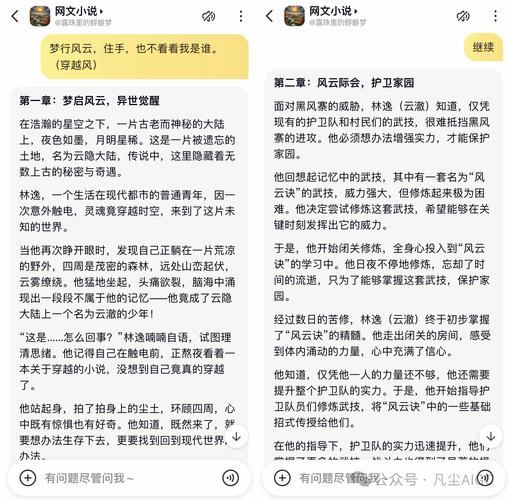 小言改文件下载截图3