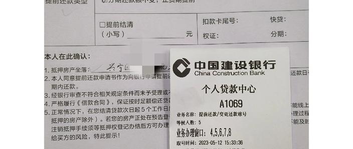 短信发送已读回执是什么意思