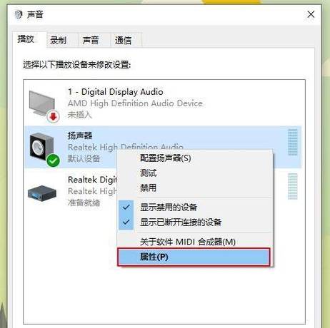 声卡突然没声音了怎么办