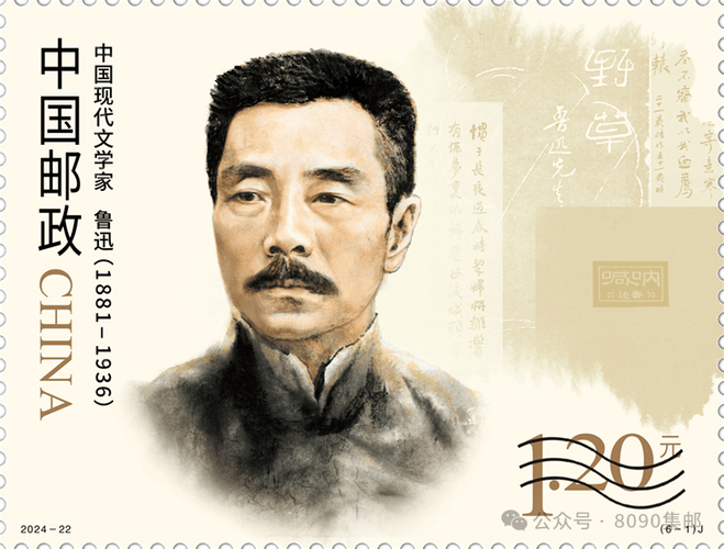 鲁迅是现代文学家还是近代文学家