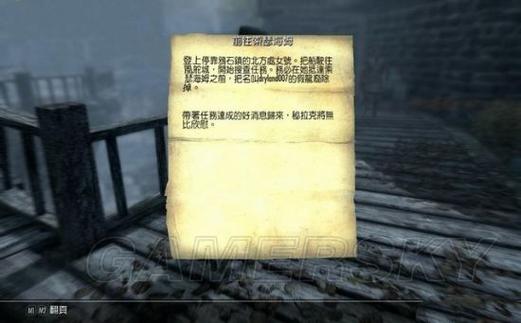 上古卷轴5按键大全
