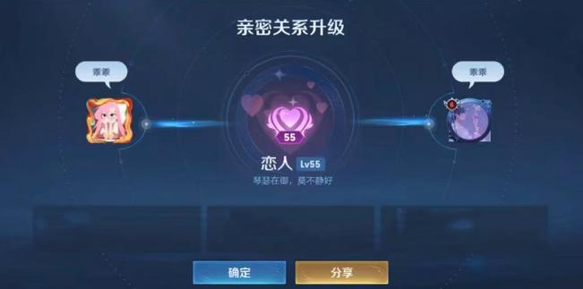 怎么查王者荣耀聊天记录
