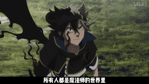 黑色五叶草战力排行 黑色五叶草战力排行