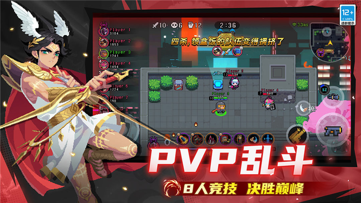 元气骑士破解版技能无CD