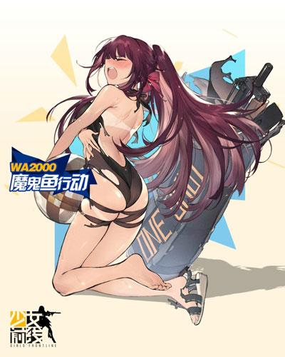 [waini5w]攻略漫画