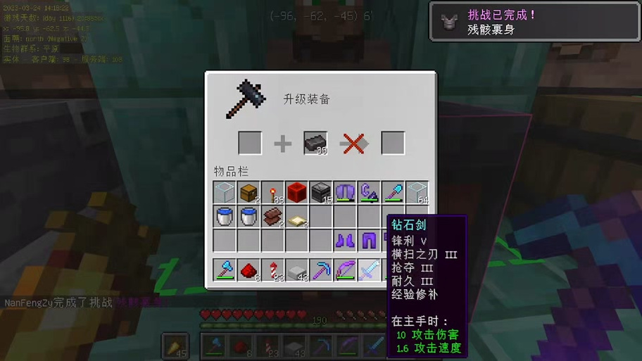 空岛生存铁怎么获取