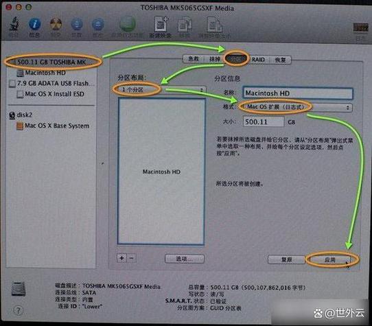 iqoou盘储存位置怎么设置