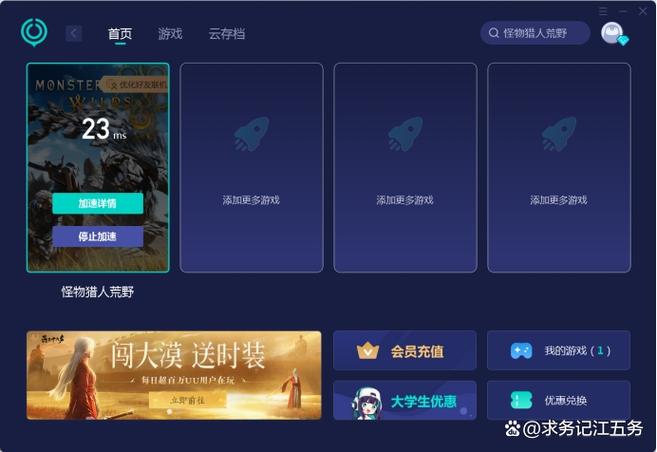 荒野大镖客2ps4画面模糊截图1
