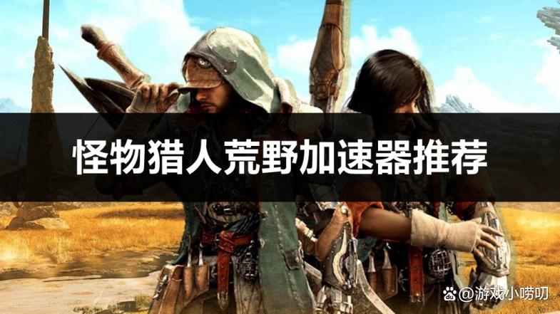 荒野大镖客2ps4画面模糊截图2