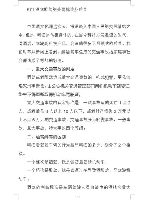 刑事责任一般怎么处理