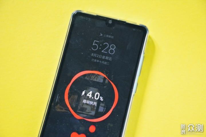 华为P30电量