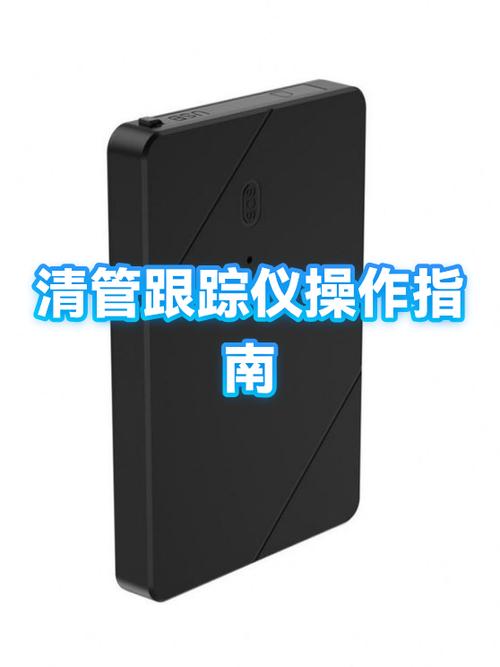 跟踪灵敏度是什么