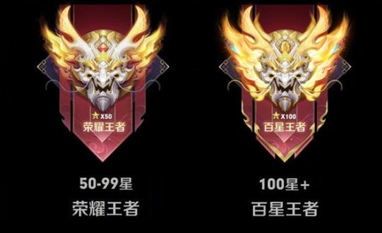 王者荣耀荣耀徽章怎么改截图2