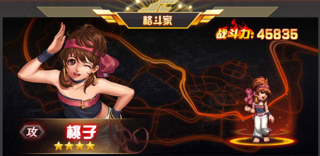 桃子手游官方下载