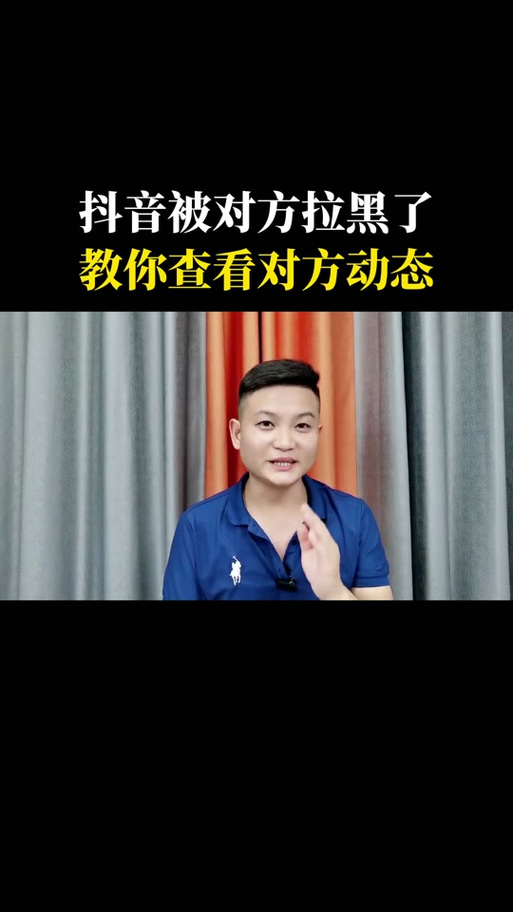 小红书拉黑了对方还能关注我吗