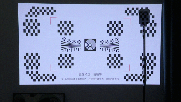 投影仪校正方法