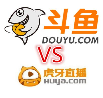 虎牙公会